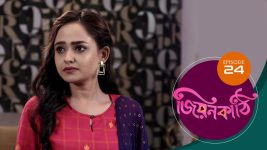 Jiyonkathi S01E24 16th October 2019 Full Episode