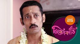 Jiyonkathi S01E25 17th October 2019 Full Episode