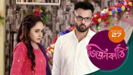 Jiyonkathi S01E27 19th October 2019 Full Episode