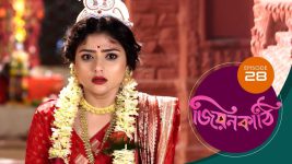 Jiyonkathi S01E28 20th October 2019 Full Episode