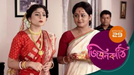 Jiyonkathi S01E29 21st October 2019 Full Episode