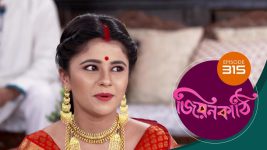 Jiyonkathi S01E315 28th October 2020 Full Episode