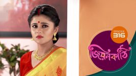 Jiyonkathi S01E316 29th October 2020 Full Episode