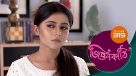 Jiyonkathi S01E319 1st November 2020 Full Episode