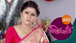 Jiyonkathi S01E322 4th November 2020 Full Episode