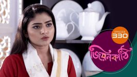 Jiyonkathi S01E330 12th November 2020 Full Episode