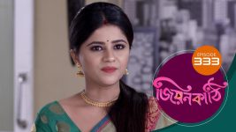 Jiyonkathi S01E333 15th November 2020 Full Episode