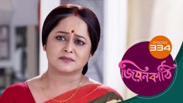 Jiyonkathi S01E334 16th November 2020 Full Episode