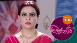 Jiyonkathi S01E336 18th November 2020 Full Episode