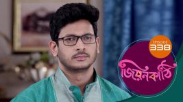 Jiyonkathi S01E338 20th November 2020 Full Episode