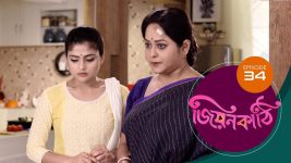 Jiyonkathi S01E34 26th October 2019 Full Episode