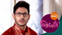 Jiyonkathi S01E340 22nd November 2020 Full Episode