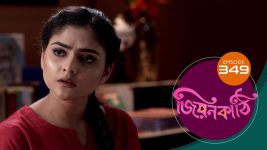 Jiyonkathi S01E349 1st December 2020 Full Episode