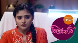 Jiyonkathi S01E352 4th December 2020 Full Episode