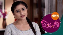 Jiyonkathi S01E365 17th December 2020 Full Episode