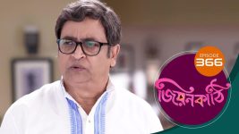 Jiyonkathi S01E366 18th December 2020 Full Episode