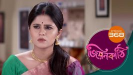 Jiyonkathi S01E368 20th December 2020 Full Episode