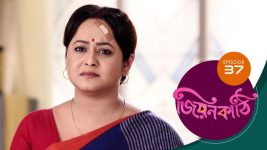 Jiyonkathi S01E37 29th October 2019 Full Episode