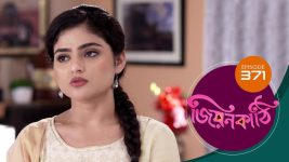 Jiyonkathi S01E371 23rd December 2020 Full Episode