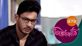 Jiyonkathi S01E372 24th December 2020 Full Episode