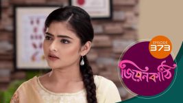 Jiyonkathi S01E373 25th December 2020 Full Episode