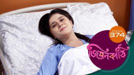 Jiyonkathi S01E374 26th December 2020 Full Episode