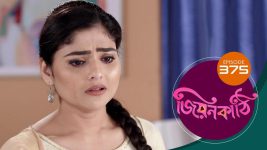 Jiyonkathi S01E375 27th December 2020 Full Episode