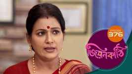 Jiyonkathi S01E376 28th December 2020 Full Episode