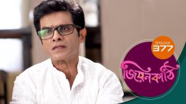 Jiyonkathi S01E377 29th December 2020 Full Episode