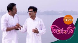 Jiyonkathi S01E378 30th December 2020 Full Episode