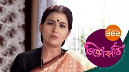 Jiyonkathi S01E382 3rd January 2021 Full Episode