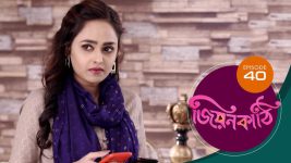 Jiyonkathi S01E40 1st November 2019 Full Episode