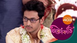 Jiyonkathi S01E403 24th January 2021 Full Episode