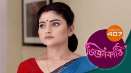 Jiyonkathi S01E407 28th January 2021 Full Episode