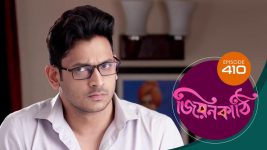 Jiyonkathi S01E410 31st January 2021 Full Episode