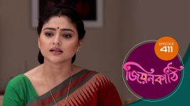 Jiyonkathi S01E411 1st February 2021 Full Episode