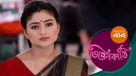 Jiyonkathi S01E414 4th February 2021 Full Episode