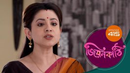 Jiyonkathi S01E415 5th February 2021 Full Episode