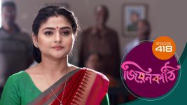 Jiyonkathi S01E418 8th February 2021 Full Episode