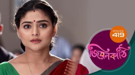 Jiyonkathi S01E419 9th February 2021 Full Episode