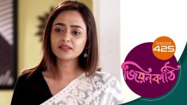 Jiyonkathi S01E425 15th February 2021 Full Episode