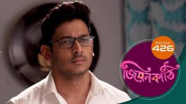 Jiyonkathi S01E426 16th February 2021 Full Episode