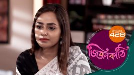 Jiyonkathi S01E428 18th February 2021 Full Episode