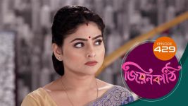 Jiyonkathi S01E429 19th February 2021 Full Episode