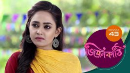 Jiyonkathi S01E43 4th November 2019 Full Episode