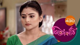 Jiyonkathi S01E430 20th February 2021 Full Episode