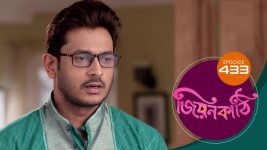 Jiyonkathi S01E433 23rd February 2021 Full Episode