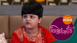 Jiyonkathi S01E434 24th February 2021 Full Episode