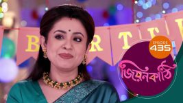 Jiyonkathi S01E435 25th February 2021 Full Episode