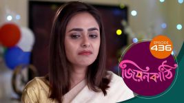 Jiyonkathi S01E436 26th February 2021 Full Episode